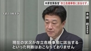 【速報】木原官房長官「存立危機事態に該当する判断おこなっていない」　中東情勢・ホルムズ海峡に機雷敷設