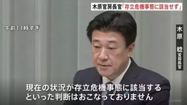 【速報】木原官房長官「存立危機事態に該当する判断おこなっていない」　中東情勢・ホルムズ海峡に機雷敷設