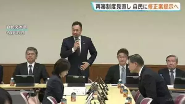 再審制度見直し法案の「修正案」 法務省がきょう午後の自民党合同会議で提示へ　抗告後の審理期間の「1年」制限など明記　党内の理解得られるか不透明