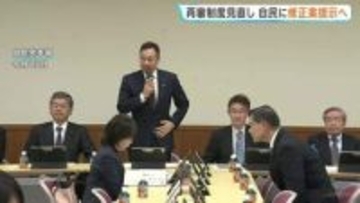 再審制度見直し法案の「修正案」 法務省がきょう午後の自民党合同会議で提示へ　抗告後の審理期間の「1年」制限など明記　党内の理解得られるか不透明