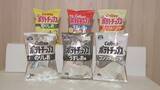 「「ポテトチップス」パッケージが白黒に変更…農水省がカルビーにヒアリング」の画像1