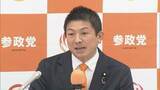 「参政党地方議員が国保支払い逃れ　8人に離党勧告の処分」の画像1