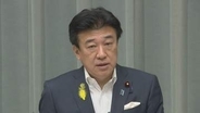 5月に中国・大連で拘束されていた日本人2人が6月に逮捕と判明　木原長官「邦人保護の観点から適切に対応していく」