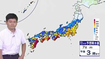 【9月4日の天気】今夜遅くにかけて線状降水帯発生のおそれ　台風24号＋秋雨前線＋熱帯低気圧の影響で週明けにかけて大雨災害に厳重警戒