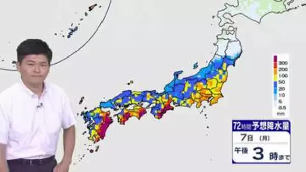 【9月4日の天気】今夜遅くにかけて線状降水帯発生のおそれ　台風24号＋秋雨前線＋熱帯低気圧の影響で週明けにかけて大雨災害に厳重警戒