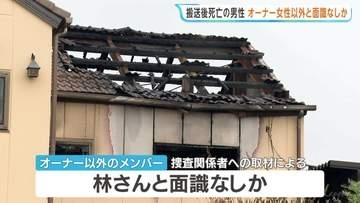 岐阜ケーキ店放火5人死傷　搬送後死亡の男性 オーナー女性以外と面識なしか　警察トラブルあったとみて捜査