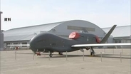 墜落の空自無人機「グローバルホーク」の胴体の一部と思われる物体を回収