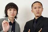 「【 家族チャーハン 】　コンビ解散を発表　「お互いに本音で思いを伝え合い、時間をかけて何度も考えた末での決断です」　若手実力派の決断に　ファンから惜しむ声」の画像1