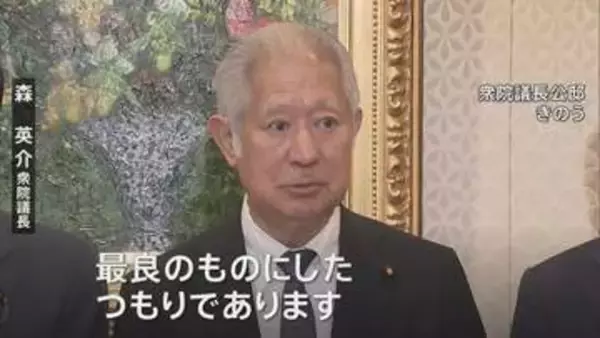 皇族数確保策めぐり「立法府の総意」案の内容判明　政府の有識者会議がまとめた2案「いずれも了」
