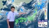 「北日本の大雨ピークは午前まで　午後は西～東日本で天気急変に注意　暑さはいよいよ最盛期へ　連休明けは関東・東海で40℃以上酷暑日か」の画像1