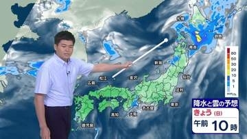 北日本の大雨ピークは午前まで　午後は西～東日本で天気急変に注意　暑さはいよいよ最盛期へ　連休明けは関東・東海で40℃以上酷暑日か