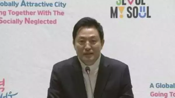 ソウル市長に有罪判決　5年前の選挙で世論調査の結果を無償で受け取る