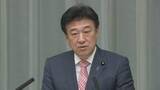 「木原官房長官「将来にかけて期待が持てる成果」 南鳥島沖のレアアース泥から複数のレアアースを確認」の画像1