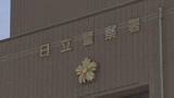 「ボンネットに乗せたまま走行し男性を振り落とした疑い　殺人未遂の疑いで茨城県職員（48）を逮捕」の画像1