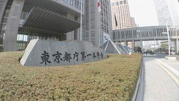 自殺防止NPO法人「再チャレンジ東京」の補助金約4900万円の交付決定を取り消し 東京都