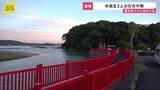 「溺れた2人を助けようと…4人が沖に流される 中学生（12）救助も高校生1人、中学生2人が行方不明　鹿児島・いちき串木野市の海岸」の画像1