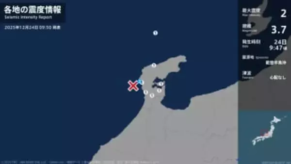 石川県で最大震度2の地震　石川県・志賀町