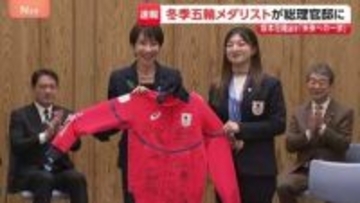 「日本人に感動と勇気届けた」高市総理　ミラノ・コルティナオリンピック・パラリンピックの日本代表選手団と面会　坂本花織選手らチームジャパンに感謝状