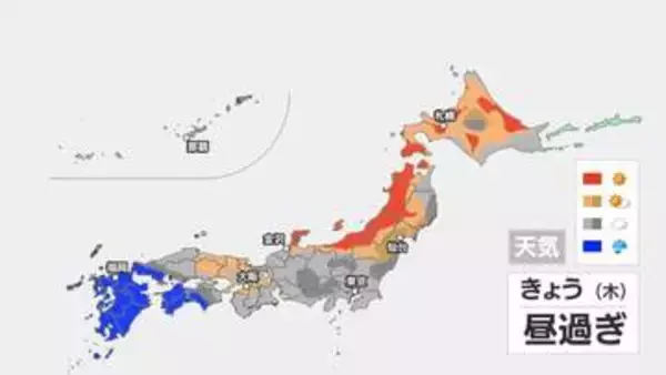 台風一過の晴天ならず　太平洋側ですっきりしない空　九州は非常に激しい雨も