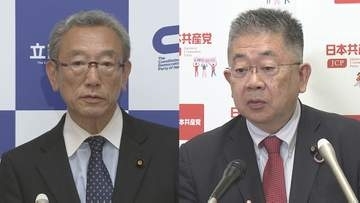 立憲や共産などは10日のとりまとめ方針に反対意向　皇族数の確保策「立法府の総意」めぐり