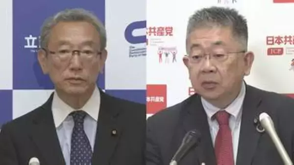 立憲や共産などは10日のとりまとめ方針に反対意向　皇族数の確保策「立法府の総意」めぐり