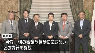 「定数削減」「副首都」法案 審議入りを与党側が職権で決定、野党側は強く反発 対立激化