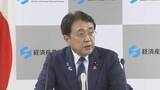 「赤沢経産大臣　セキュリティ対策の必要性を訴え「いたちごっこのようなずっと続いていく話」　ニチレイのサイバー攻撃で物流網混乱続く」の画像1
