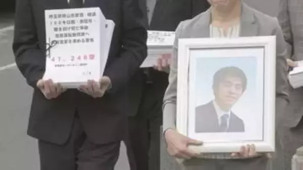 埼玉・狭山市のひき逃げ死亡事件　危険運転致死罪へ訴因変更請求　遺族「“死”がないがしろにされないよう見守りたい」　さいたま地検・川越支部