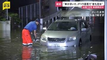 ゲリラ豪雨で“夜も冠水”　来週は沖縄本島に台風18号接近へ【news23】