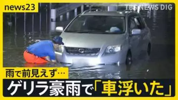 ゲリラ豪雨で“夜も冠水”　来週は沖縄本島に台風18号接近へ【news23】