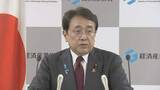 「中部電力 浜岡原発廃炉作業について虚偽報告　赤沢経産大臣「極めて遺憾」」の画像1