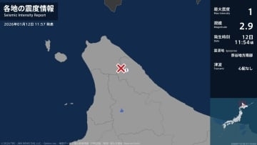 北海道で最大震度1の地震　北海道・中頓別町