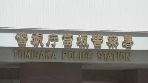 【速報】東京ドームシティの屋外遊具に点検作業中の作業員が挟まれたか