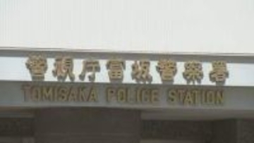 【速報】東京ドームシティの屋外遊具に点検作業中の作業員が挟まれたか