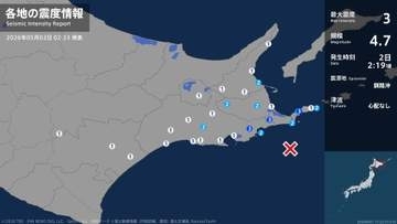 北海道で最大震度3の地震　北海道・浜中町、根室市