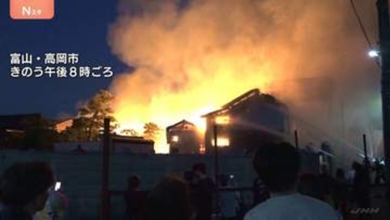 室町時代から続く大法寺で火事 「屋根から黒煙と炎が」8時間40分後に鎮火　富山・高岡市