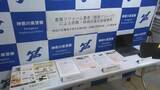 「「屋根の部品が外れているのは中の木が腐っているから」リフォーム詐欺を繰り返したか　男5人を逮捕　売上金は1都3県で約3億2000万円　神奈川県警」の画像1