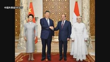 中国・習近平主席「外部勢力の干渉に反対」中東情勢めぐりアメリカをけん制　エジプト大統領と会談