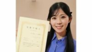 【 三上萌々 】　気象予報士試験に合格　「働きながらの受験生活は心が折れそうな時も」「周りの温かい応援のおかげで、自分を奮い立たせることができました」