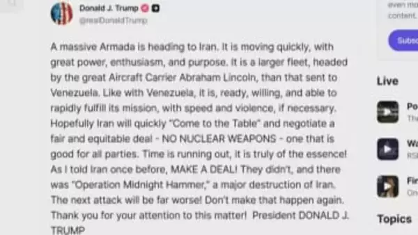 トランプ大統領 イランに大規模攻撃警告 核開発問題で交渉に応じるよう圧力　「対話準備も追い詰められれば激しく応戦」イラン国連代表