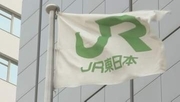 【速報】中央・総武各駅停車、総武快速線が運転見合わせ　人身事故のため