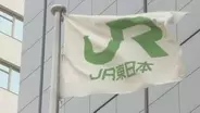 【速報】中央・総武各駅停車、総武快速線が運転見合わせ　人身事故のため