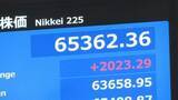 「日経平均 午後も6万5000円台での取引続く　市場関係者「正式にホルムズ海峡開放なら株価はさらに上がる可能性も」」の画像1