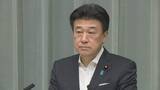「木原官房長官「国際法上問題ない」中国海警局が台湾東側の海域でパトロール実施　日本とフィリピンの海洋境界画定交渉に反発」の画像1
