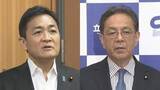 「改正皇室典範、野党各党の受け止めは？　「一定の進展」「極めてだまし討ち的」など、評価分かれる」の画像1