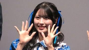 【 AKB48・佐藤綺星（さとう・あいり） 】「綺星おねえちゃん」の呼びかけに悶絶　映画初主演に喜び「巨大な佐藤綺星が観られる」
