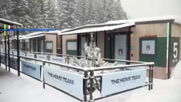 ミラノ・コルティナ五輪の選手村 報道陣に公開　仮設型でアルペンスキーやカーリングなどの選手や関係者ら約1400人が滞在予定　食堂は24時間利用可能