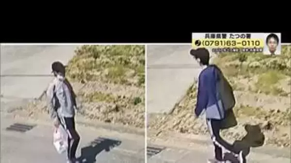 兵庫・たつの市母娘殺害 公開手配中の男は遺体発見30分前に現場付近にいたか　近辺に潜んでいる可能性も