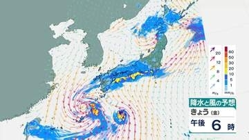 台風7号は沖縄・奄美に接近　梅雨前線と2つの台風　西～東日本はあすにかけて大雨のおそれ　土砂災害などに厳重警戒