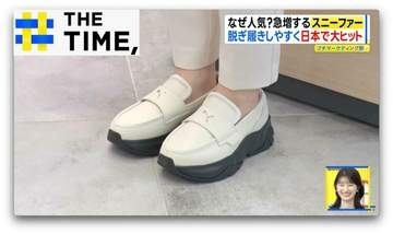 人気拡大中の“ハイブリッド靴”「スニーファー」がウケるワケとは？【THE TIME,】